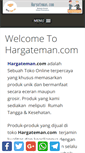 Mobile Screenshot of hargateman.com